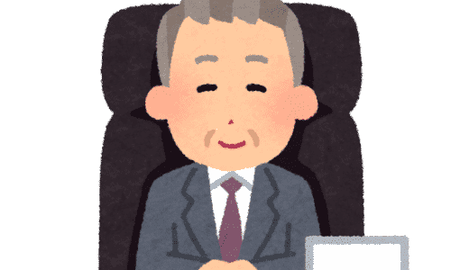 代表取締役と代表取締役社長の違い！偉いのは社長？代表取締役？