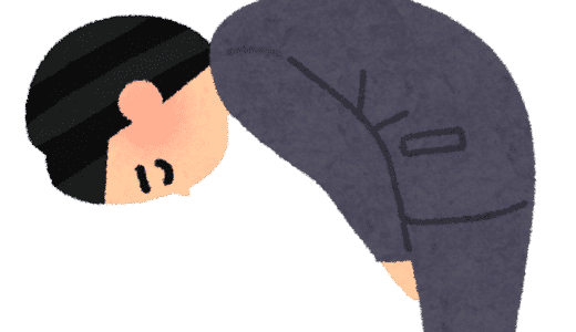 薦める と 勧める の違い 相手に期待することに違い有り Alpha