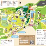 到津（いとうづ）の森公園