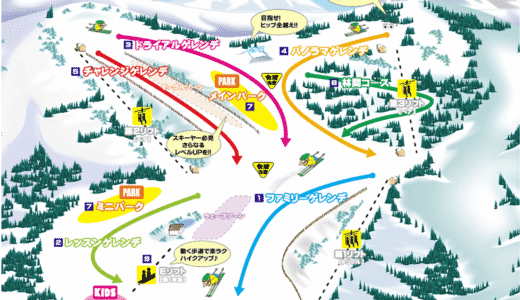 九重森林公園スキー場の割引券やクーポンを使ってお得に楽しむ方法！